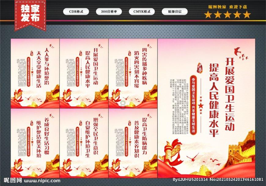 逃离违建房屋6