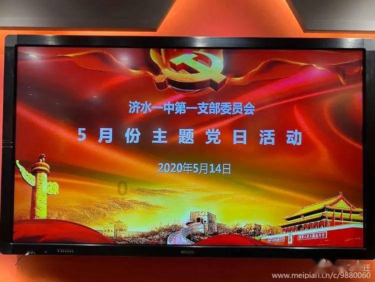 万词王