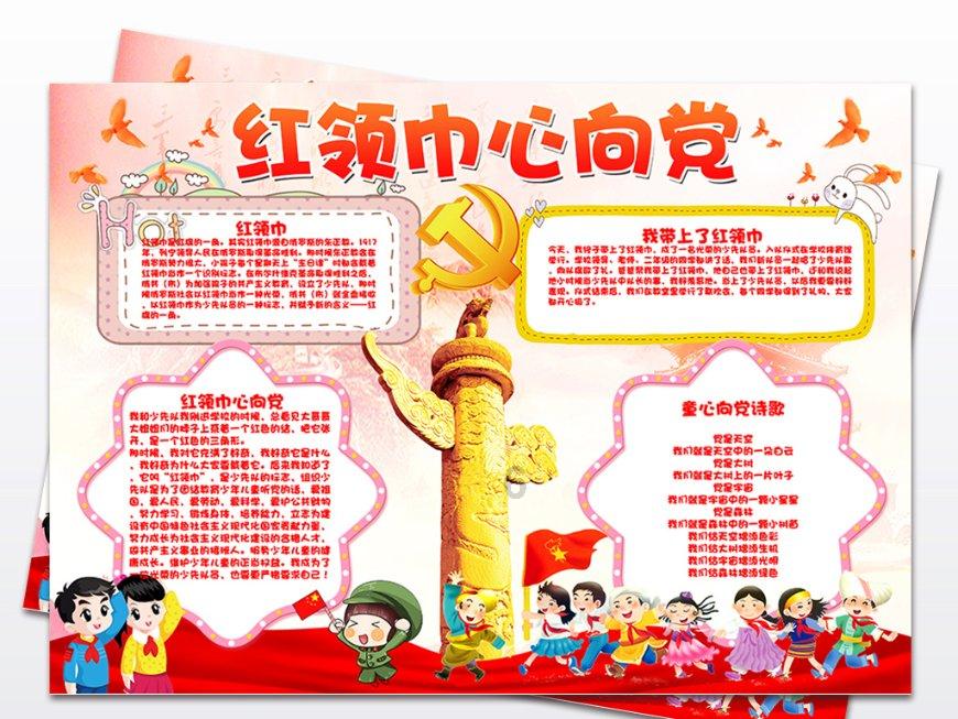 新高达破坏者