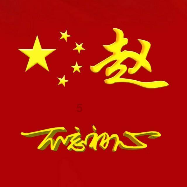 去川菜店吃饭老板为了迎合南方人的口味，做的酸菜鱼味道清淡，顾客说酸菜鱼没酸味和辣味很生气？游戏画面