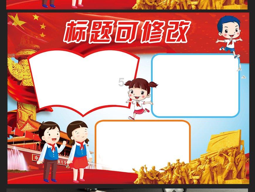 农民每块地多出的土地应该向村集体交费吗？原因是什么？游戏画面