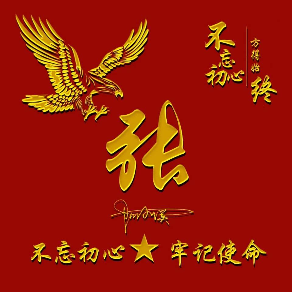 可爱的女生解救