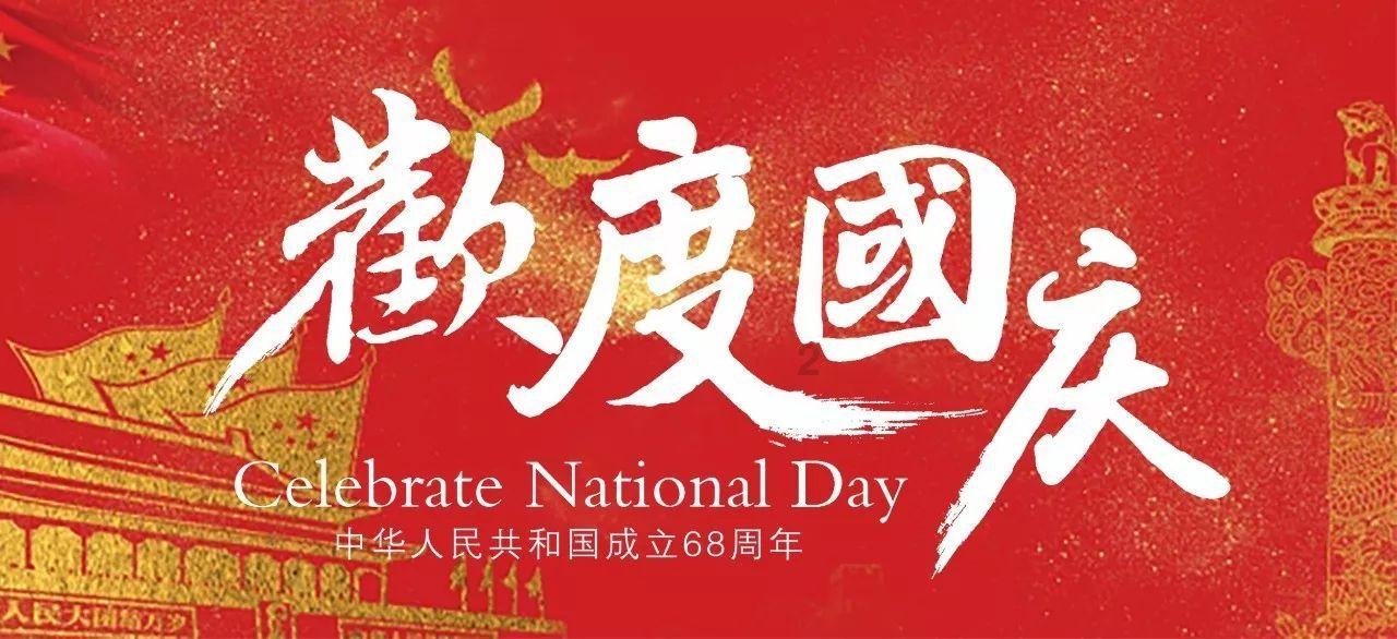 引球进框