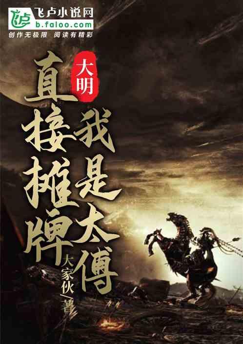 刺客信条：大革命