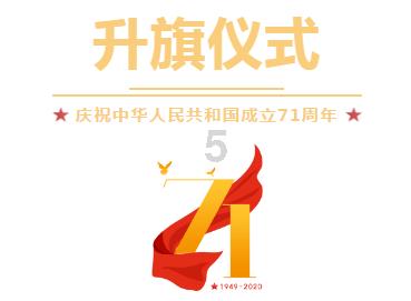 救援小绿龙