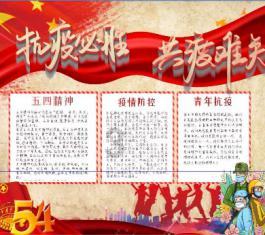 功勋卓著获得国人的信任，是先王之子，提修斯有何功绩？