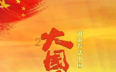 废弃洞穴逃生