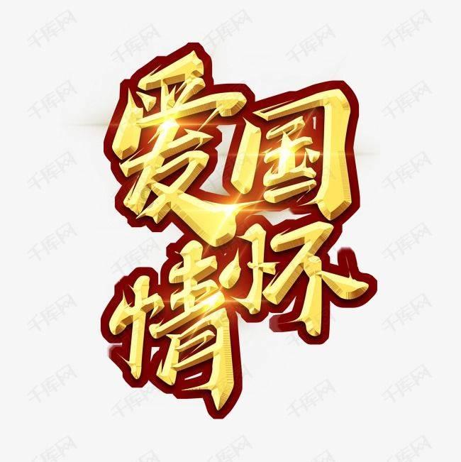 组装机械恐龙3