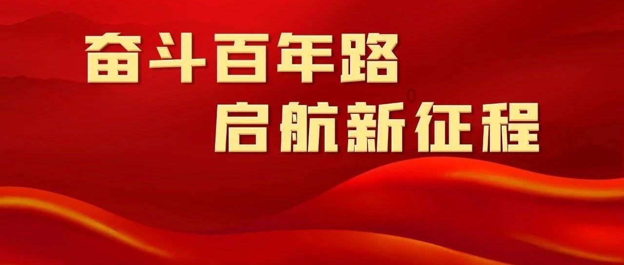 三国群英6