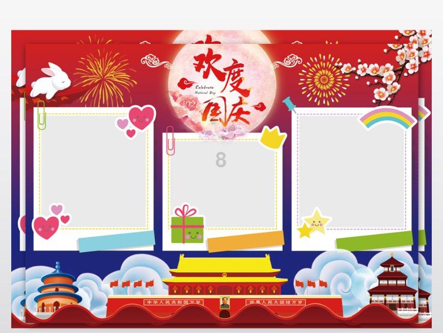 恋人之间应该亲密无间还是保留个人空间？游戏画面