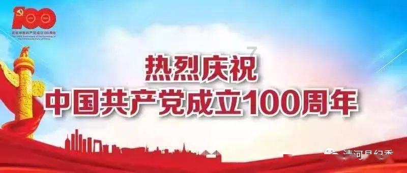 糯高梁育苗移栽标准宣贯会在神农架召开