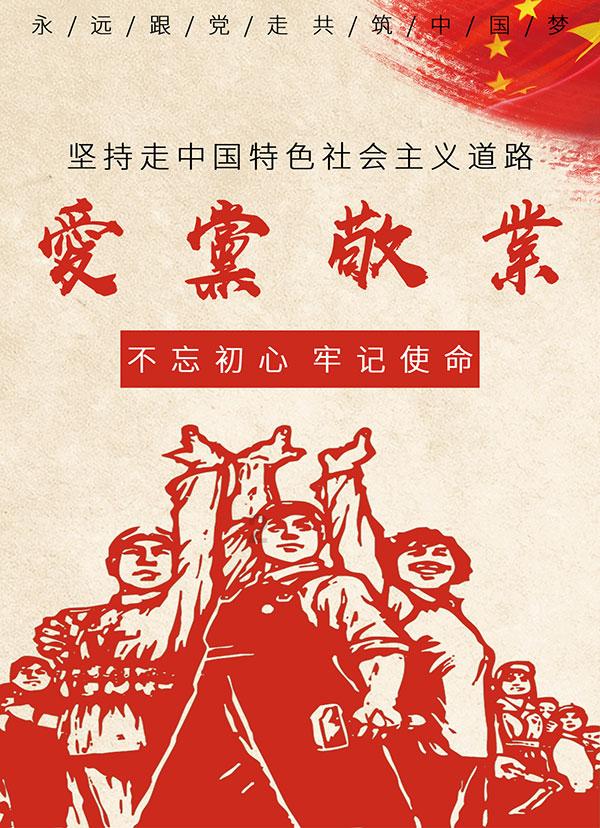 细胞分裂6