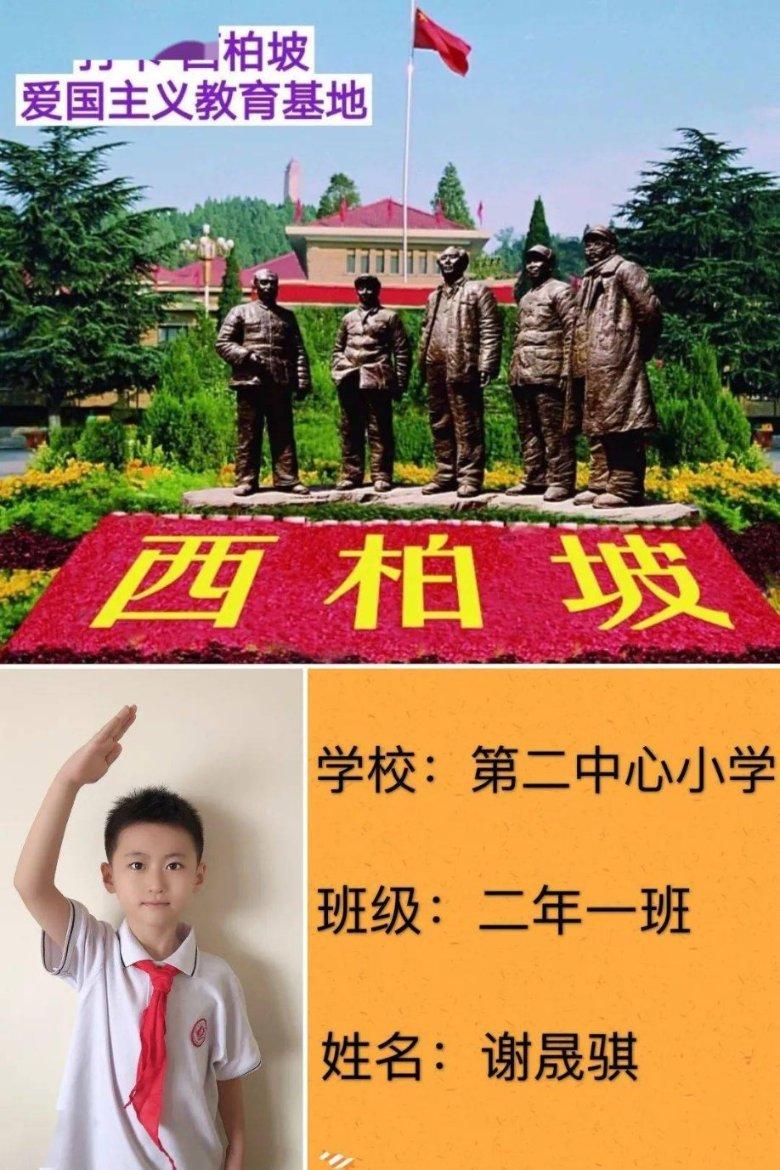 这是我的战争