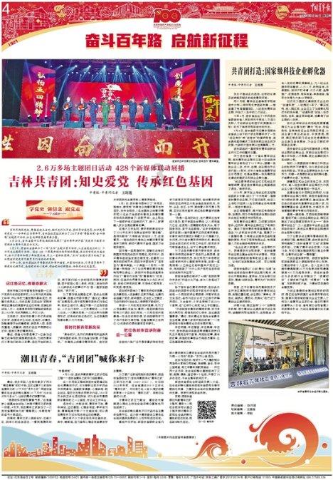 艾迪芬奇的记忆