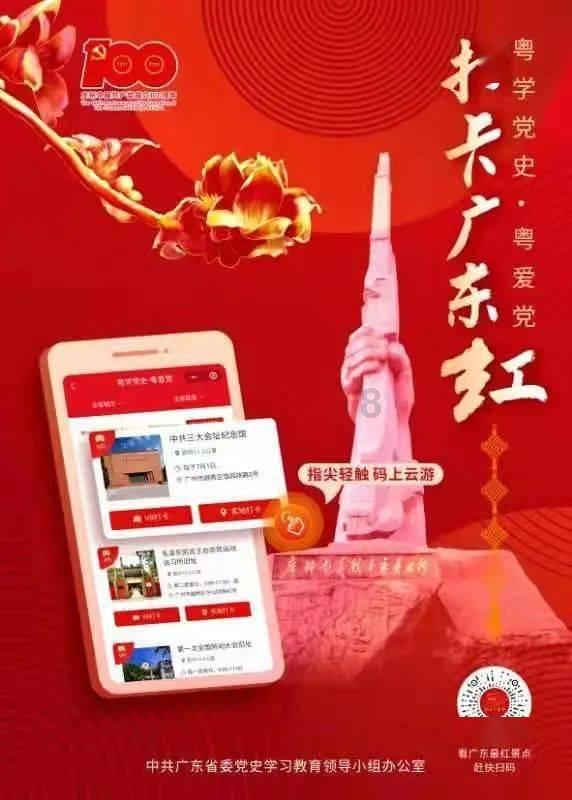 广州增城区身份证异地办理点节假日也办身份证吗?游戏画面