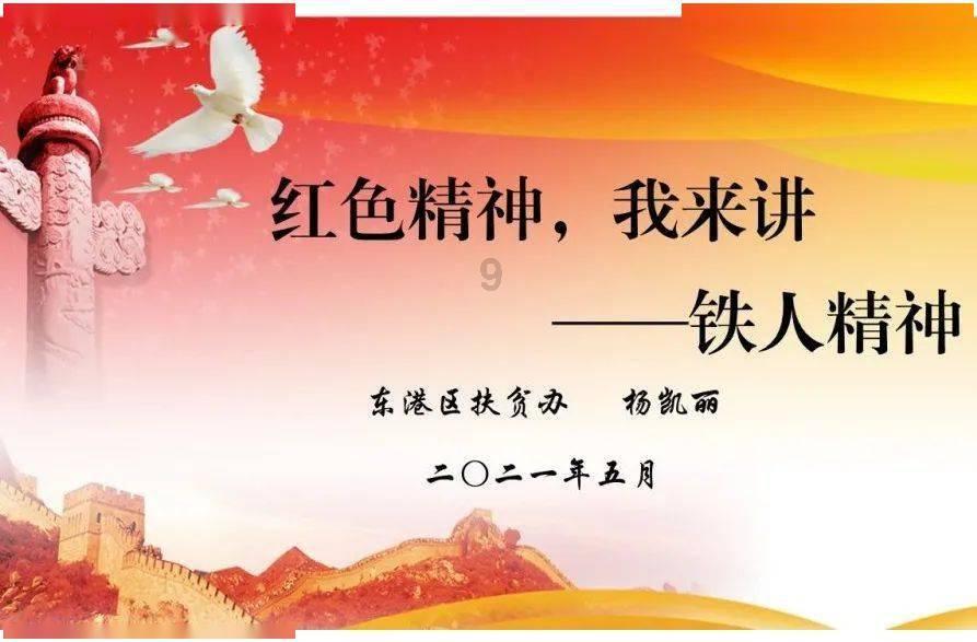 杨紫、王俊凯K歌，要去参加王俊凯演唱会？背后的邀请人是他