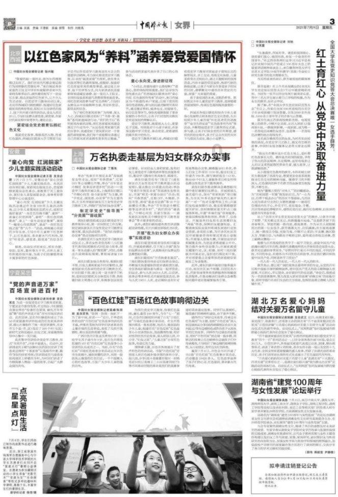 最美的校园女生67