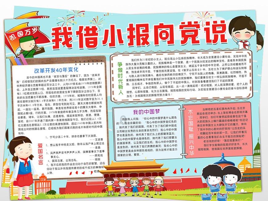 湖北省部分重点中学2024届高三第二次联考(六校联考)高三语文试卷