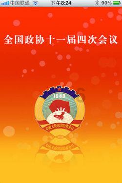 救援矮小的女孩
