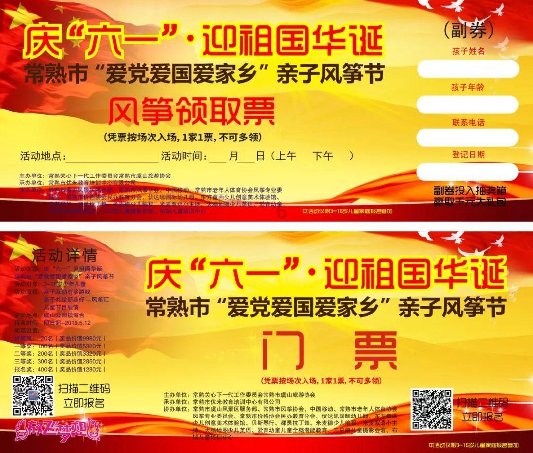 时尚夏日清单