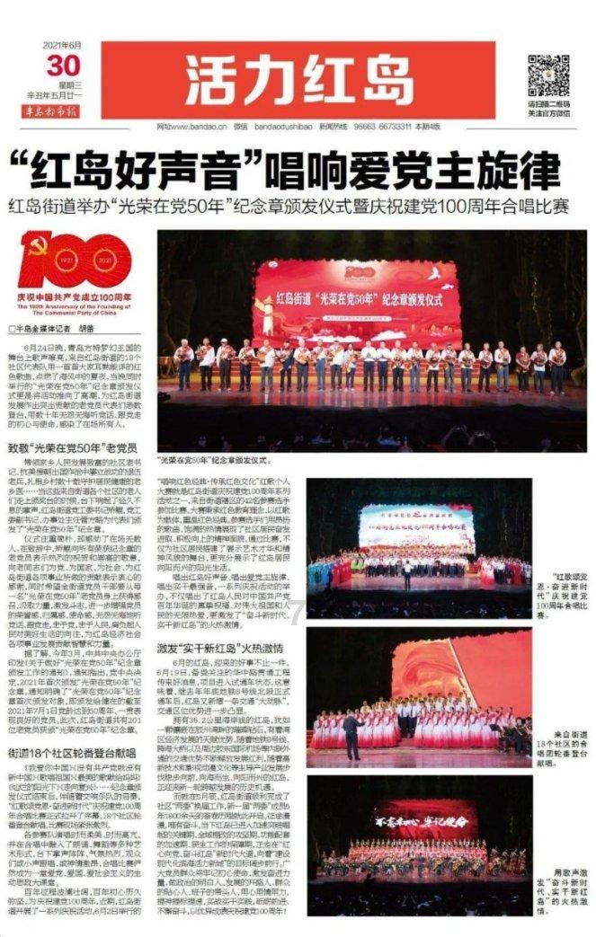 “买农品上农超”,潍坊农品亮相齐鲁农超·村村有好品新春年货节