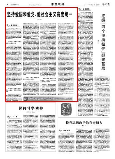 模特时尚封面照