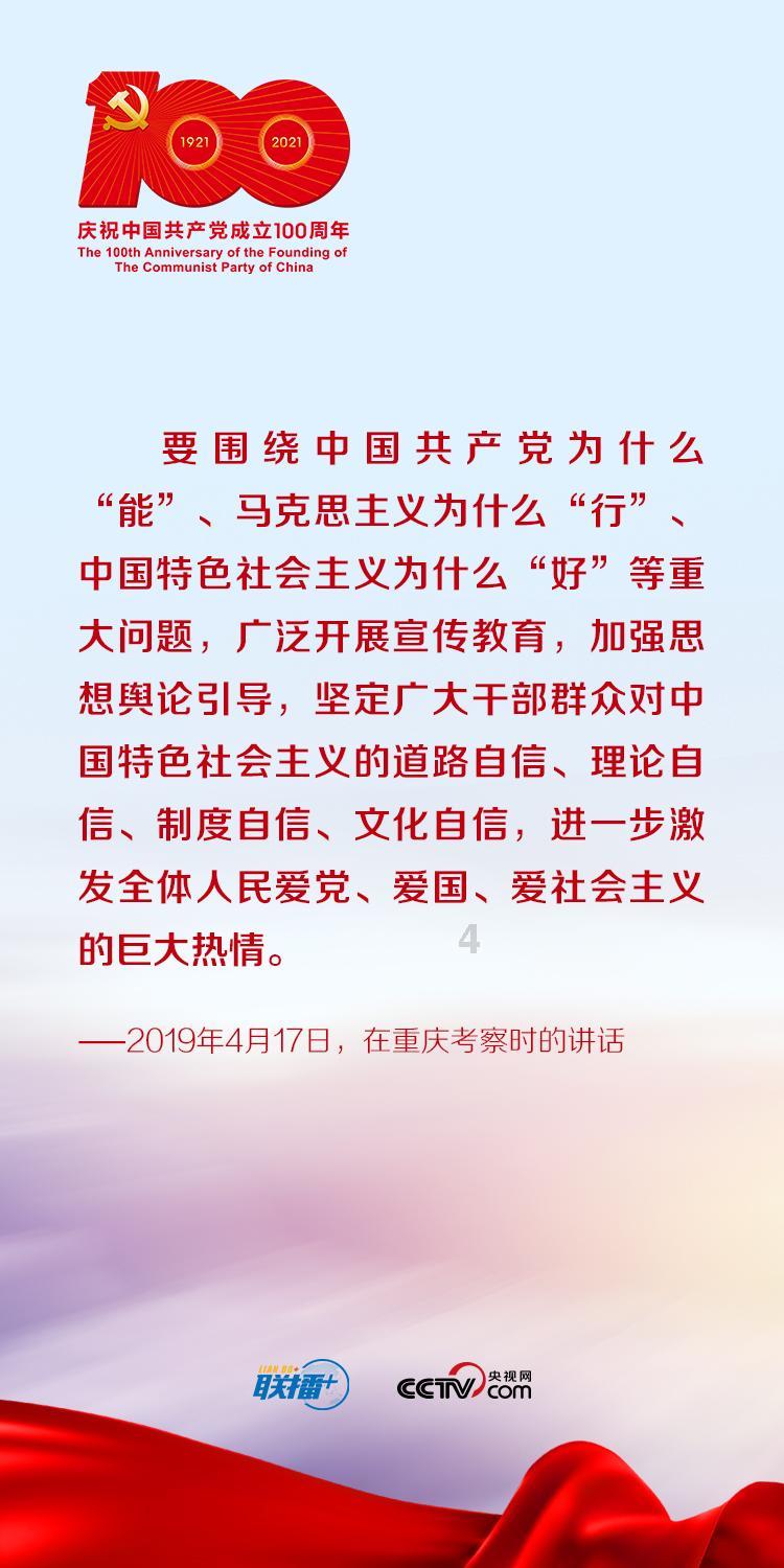 嘉日单词