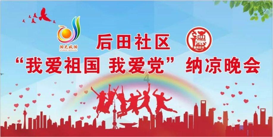 星界边境