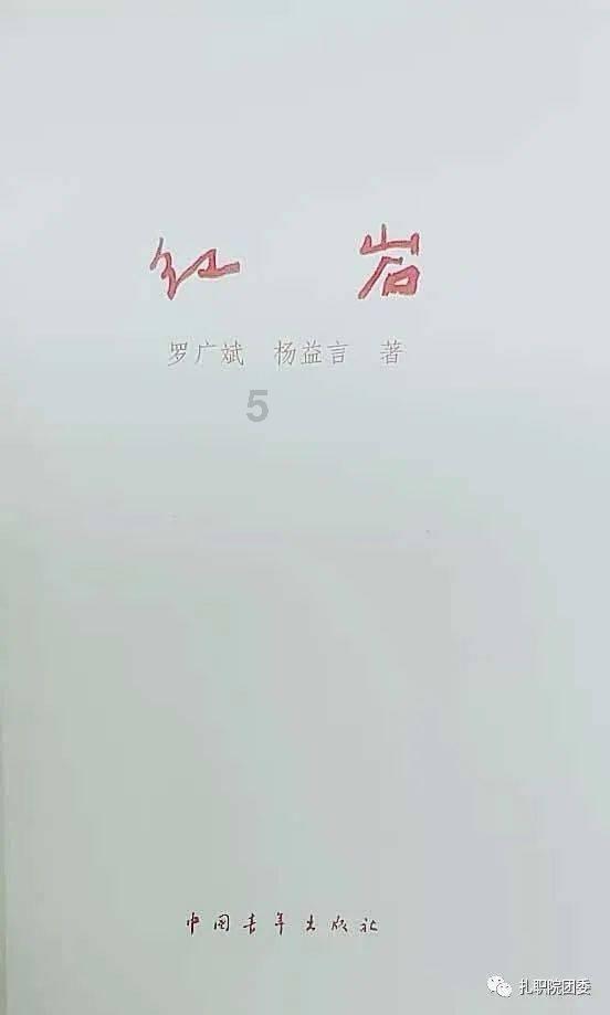 2023年四季度中国消费者消费意愿调查报告在重庆发布