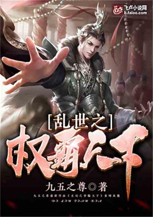 轩辕剑外传汉之云
