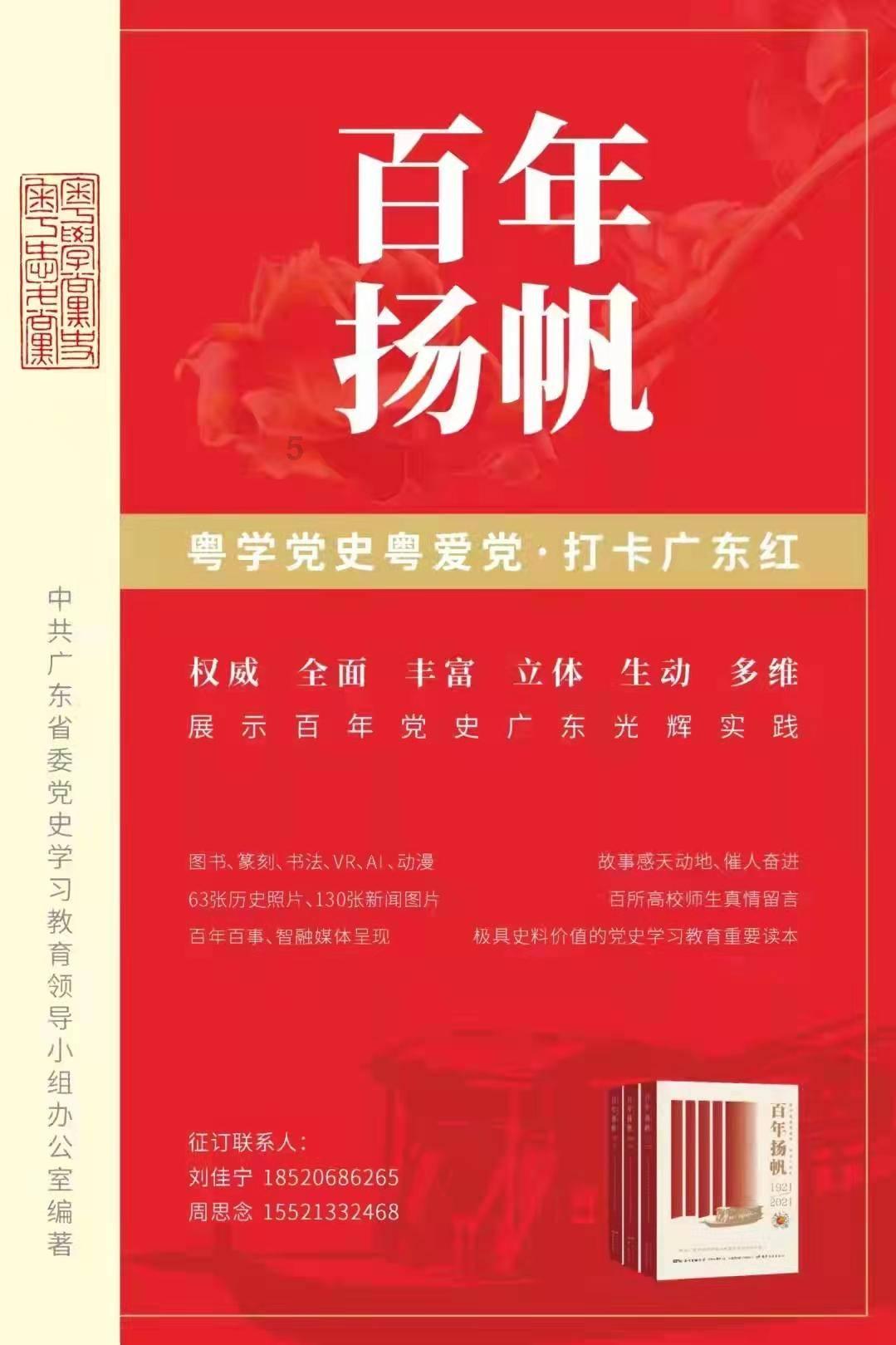 我该怎么停下来