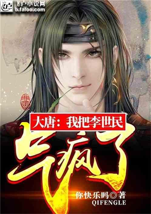 逃出熊蜂森林