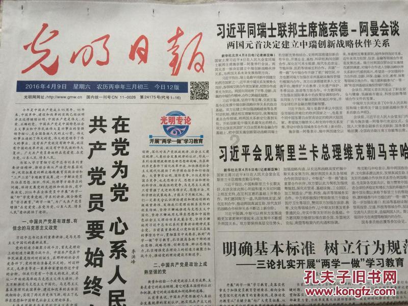 逃离无人城堡
