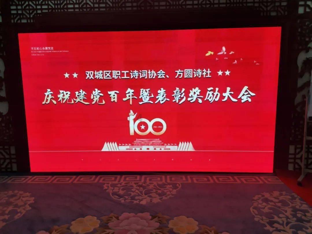 逃离荒废的戏院