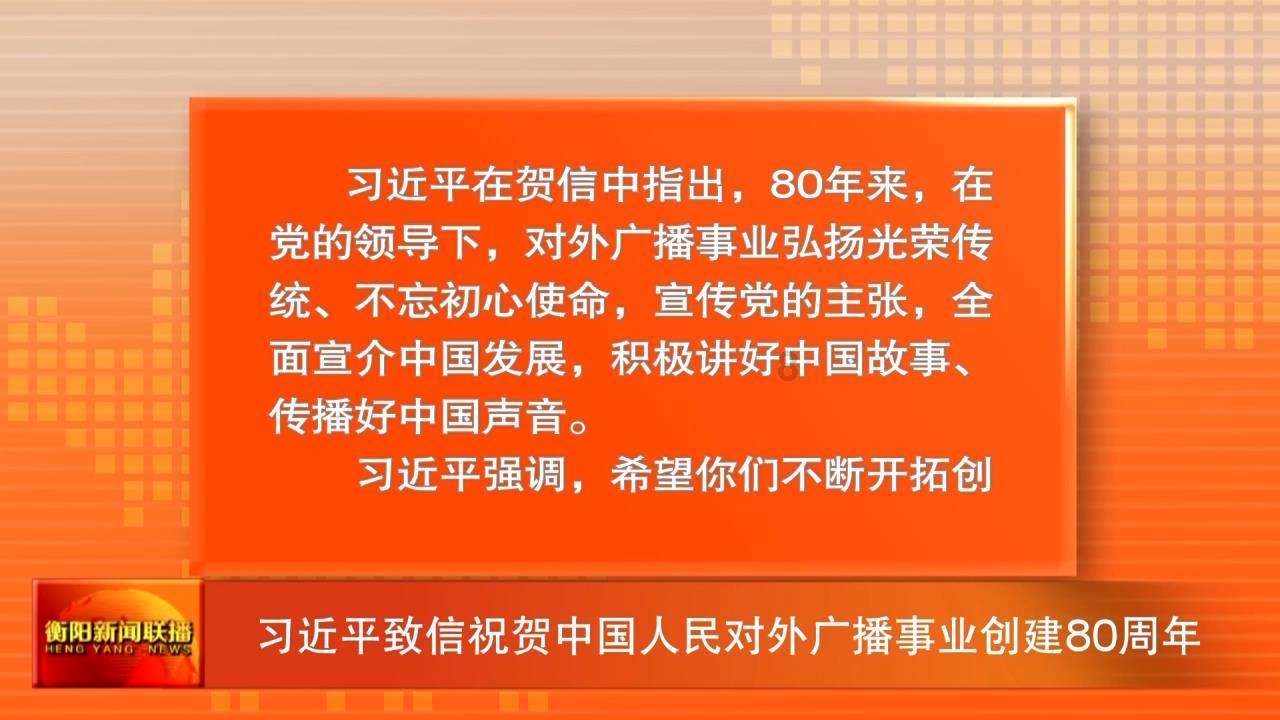 森林鸽营救
