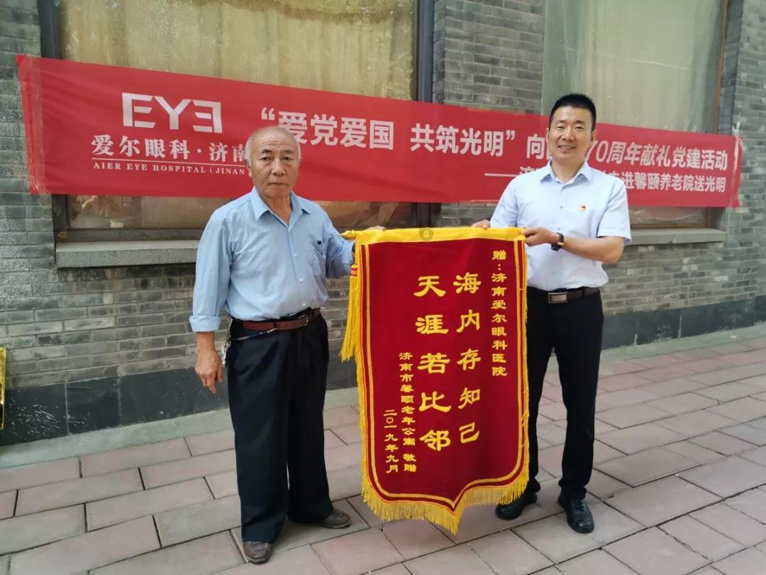 虫虫助手下载