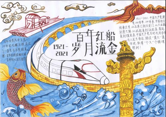 寻找迷路的松鼠