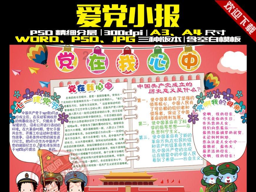 西秀区:乡村振兴绘新景 幸福生活当自来