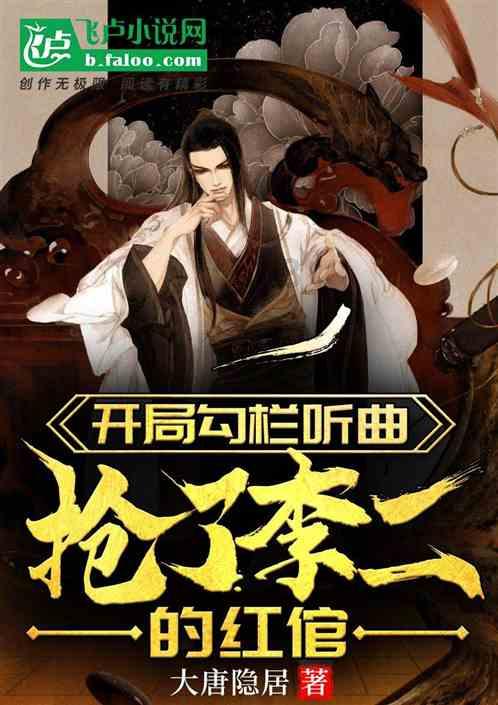 美妙森林找不同