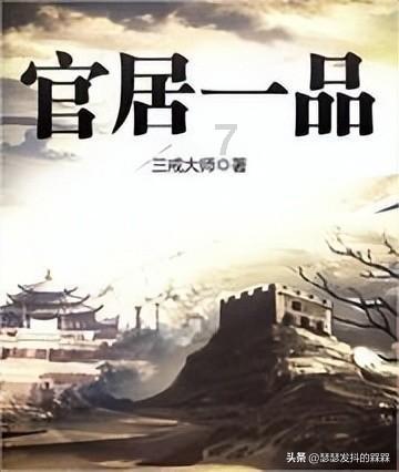 战国无双：真田丸