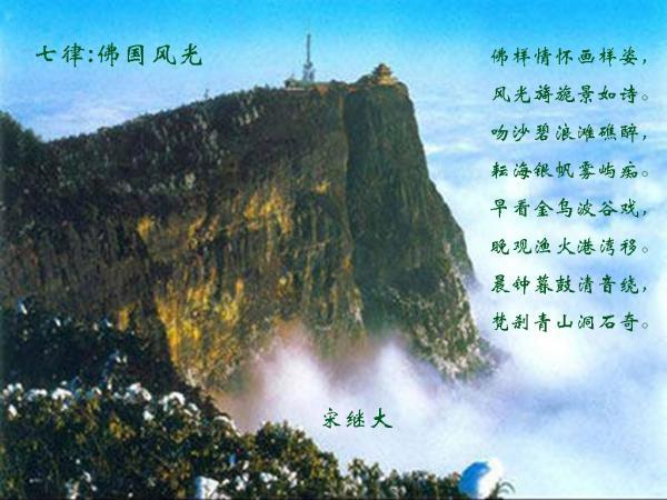 生态环境突出问题整治行动启动