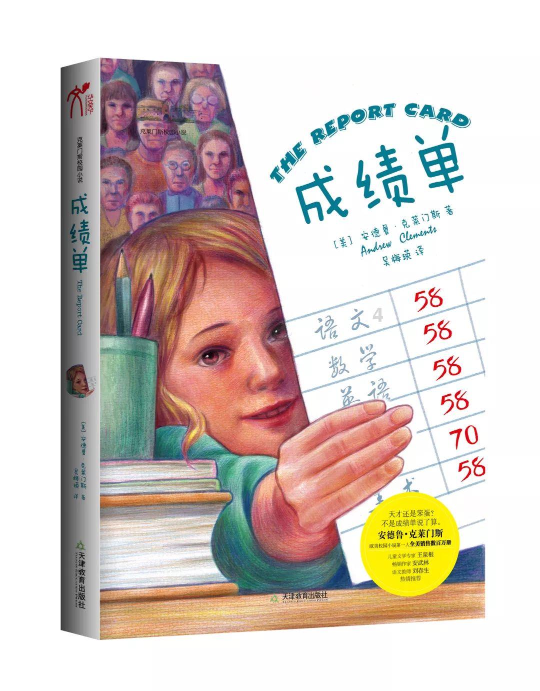 质量效应：仙女座