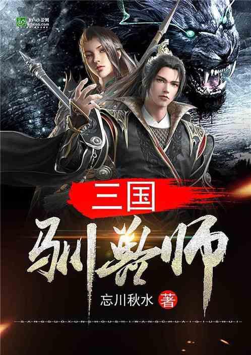 妖精剑士F
