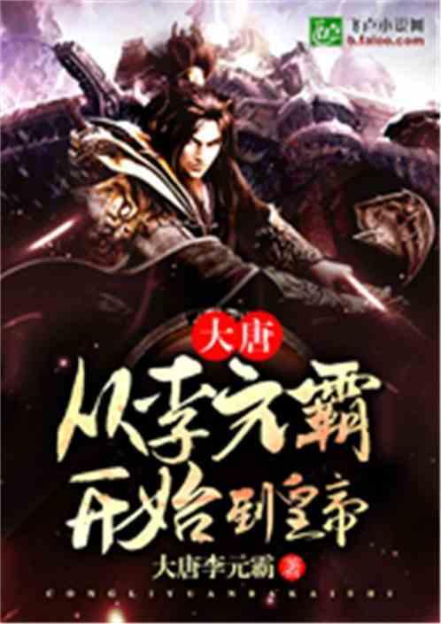 万词王