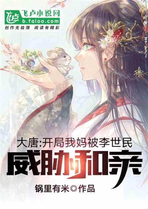 召唤神龙万宁版祖龙