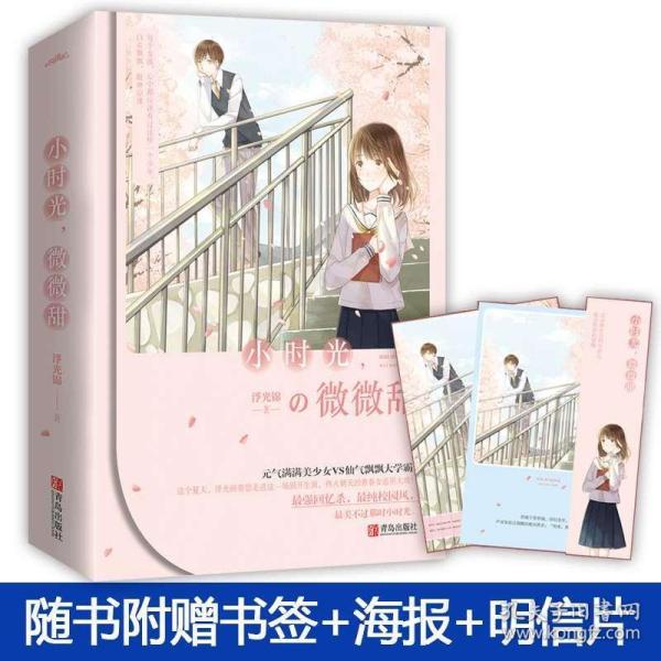 救援老画家