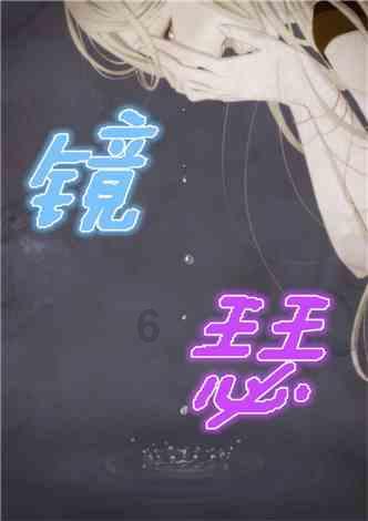 逃离制药厂