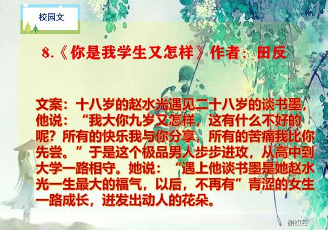 甜美奥莉暑假逛街