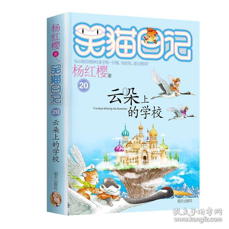 奥利维亚收养猫