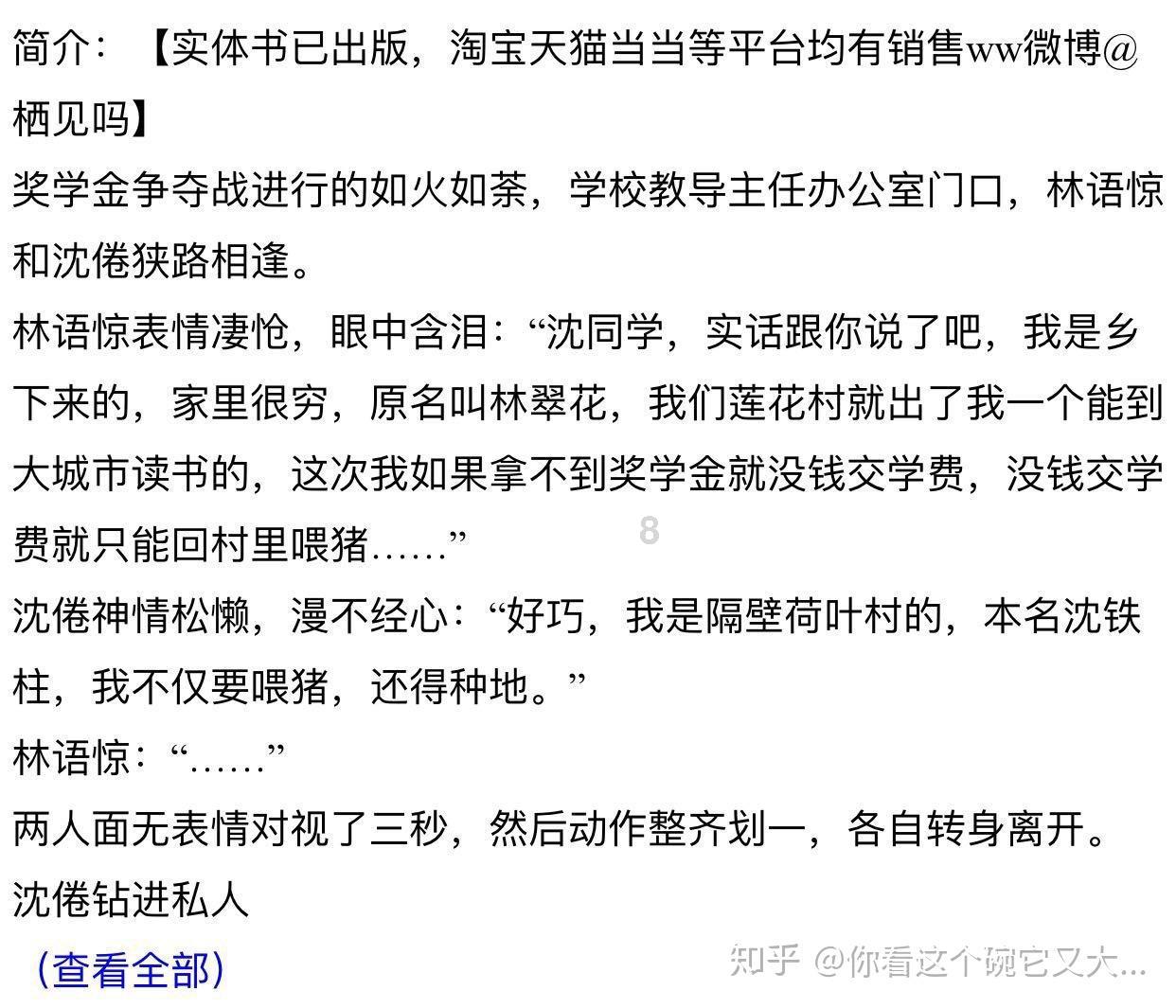 证监会回应“A股退市率不高”：公司退市并不是退的越多越好
